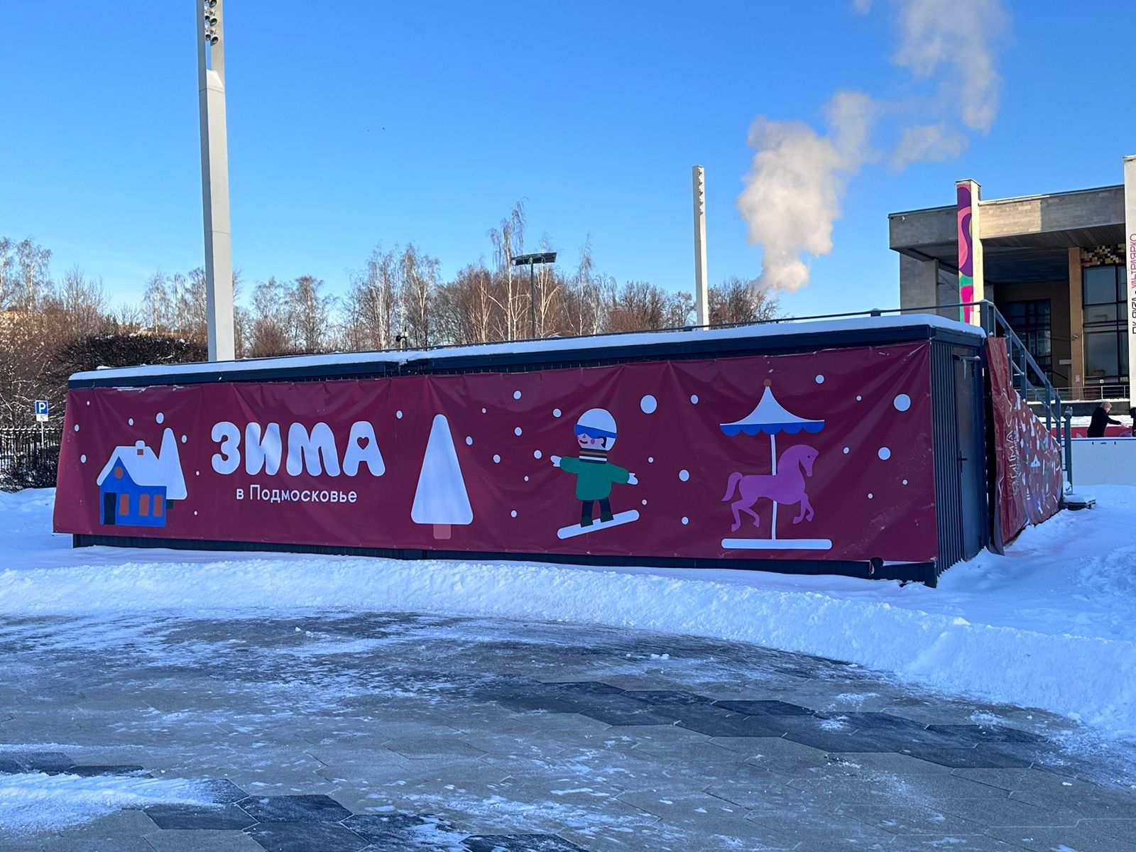 Модульное здание раздевалки