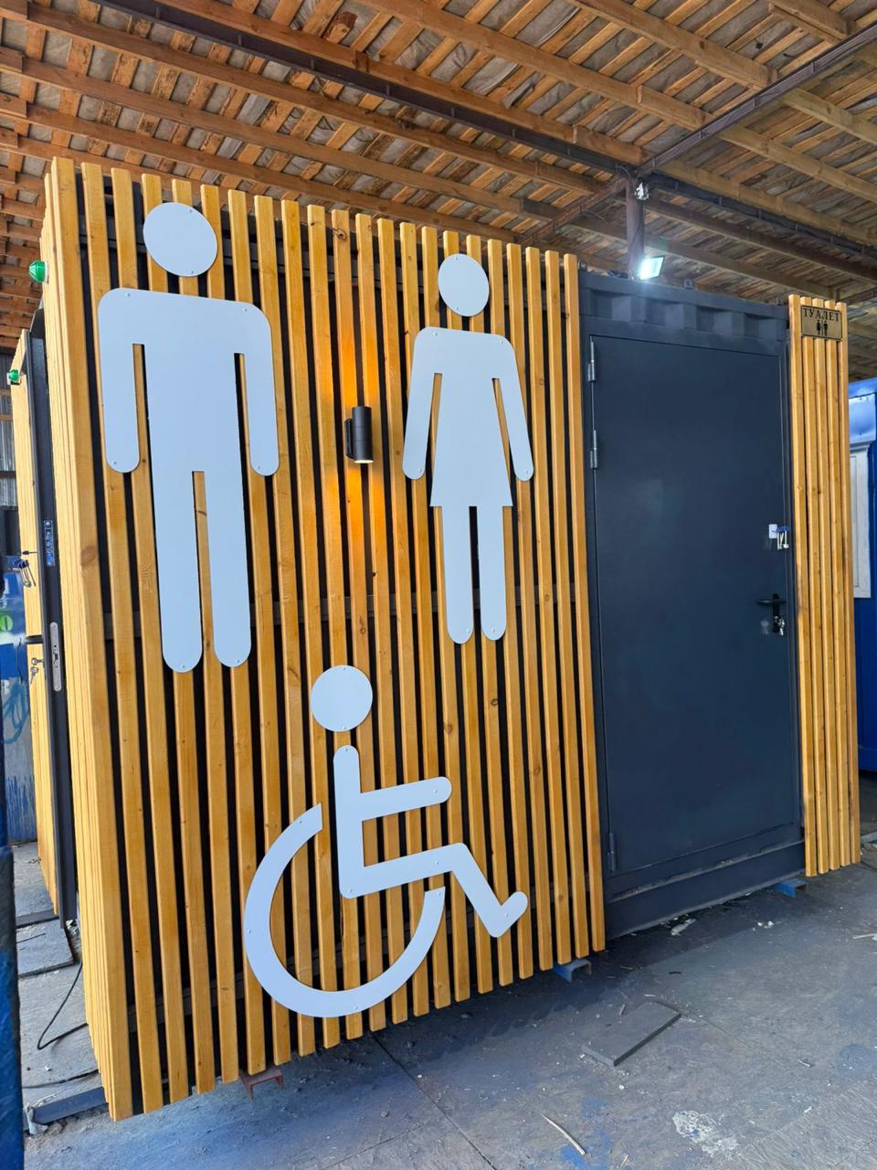 Модульное здание туалета