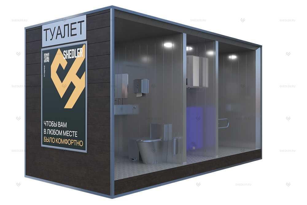 Здание туалета SHEDLER