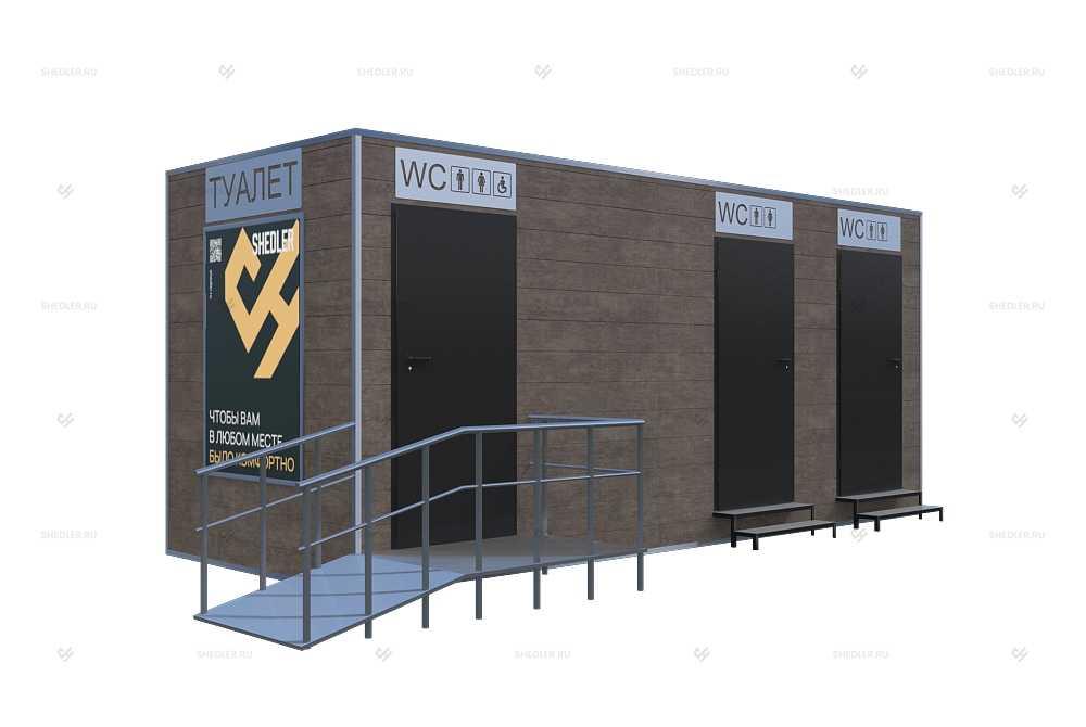 Модульный туалет SHEDLER