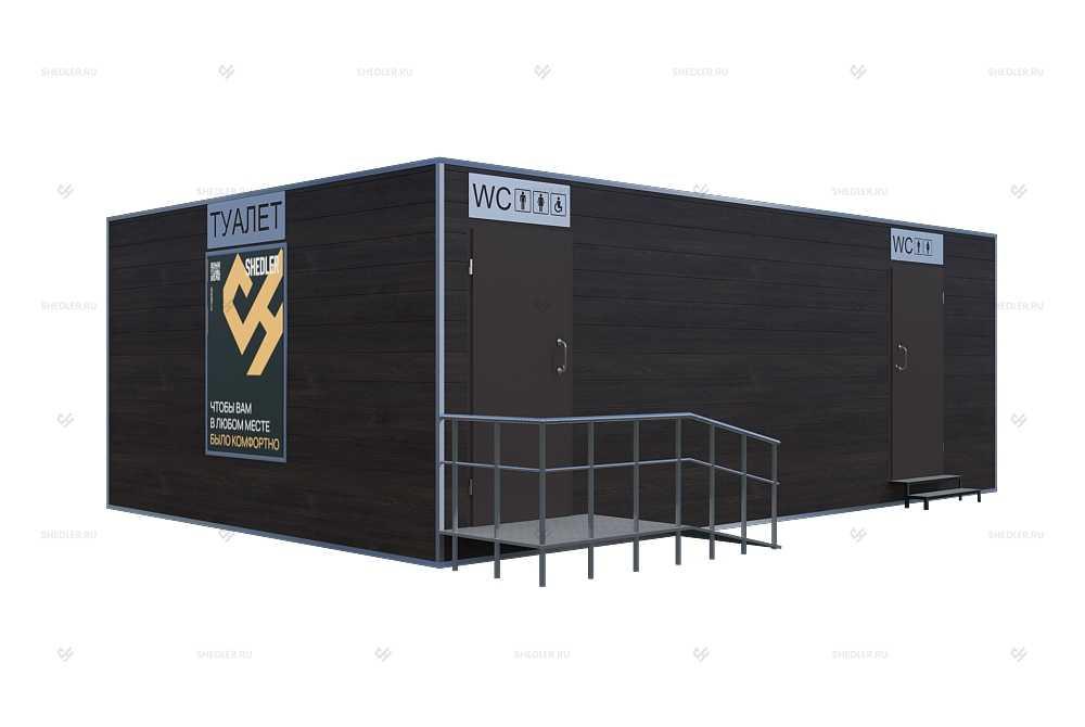 Модульный туалет SHEDLER ТМ-8-Н-А 