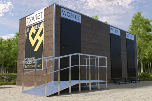 Автономный туалет SHEDLER