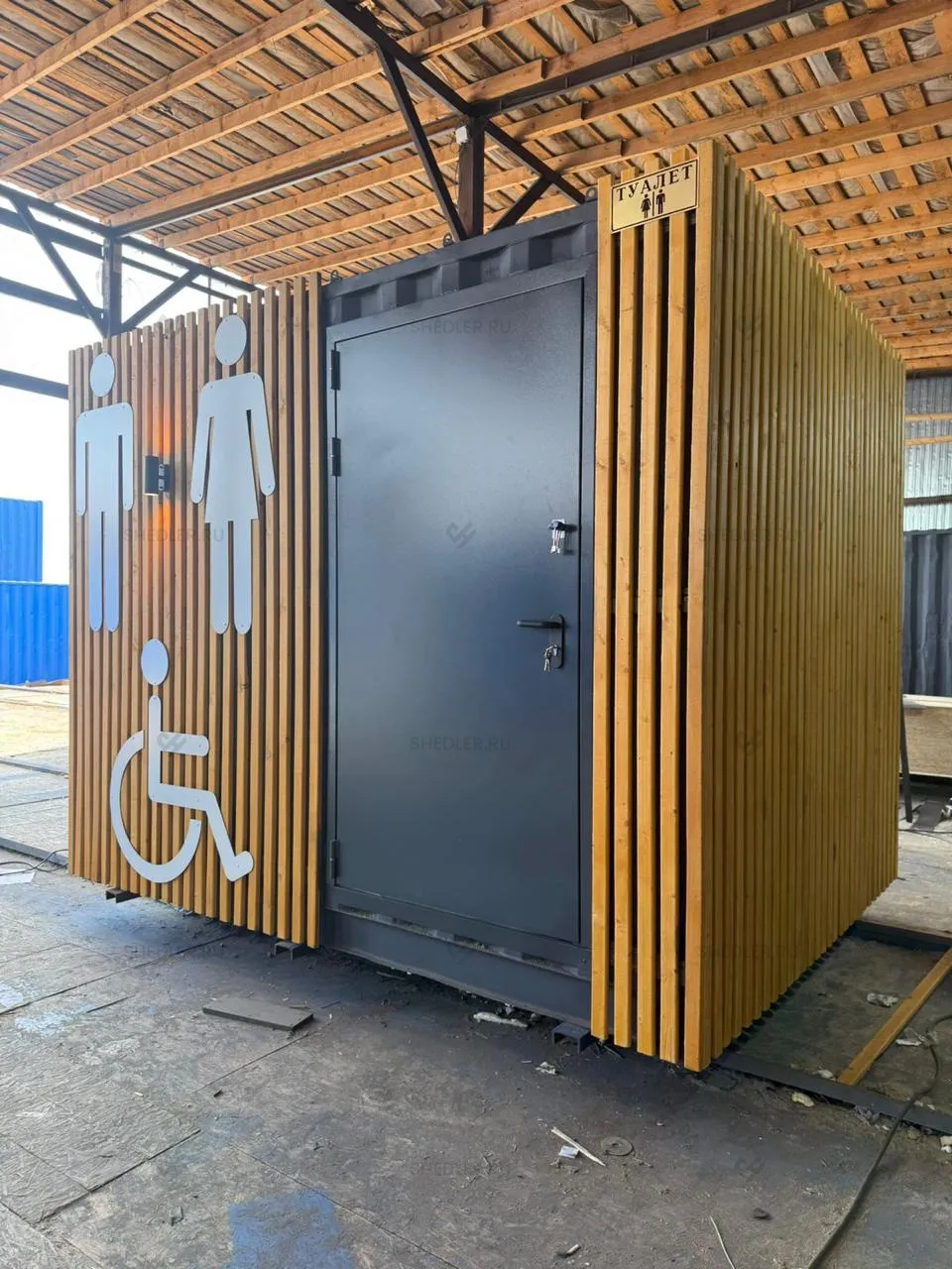 Модульное здание общественного туалета SHEDLER