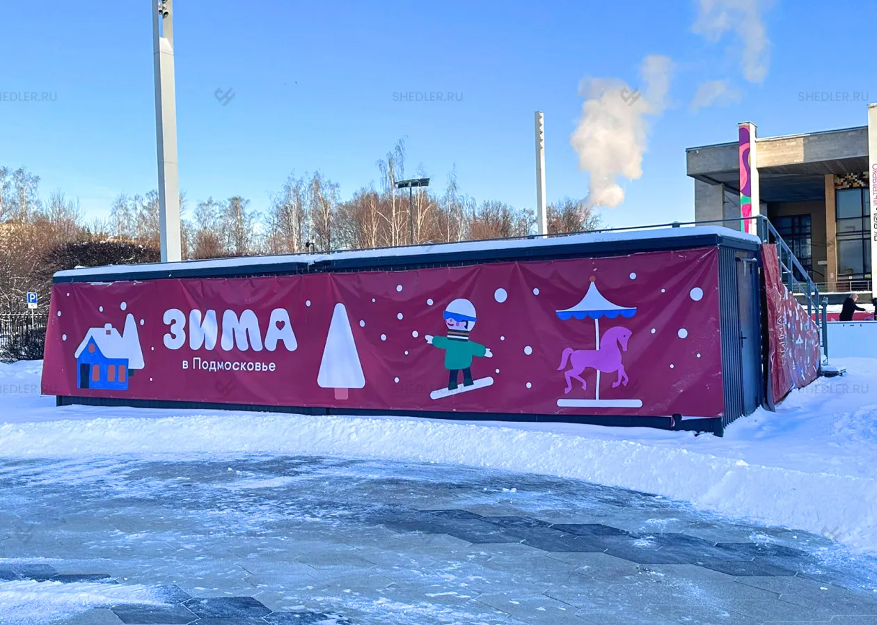 Модульная раздевалка SHEDLER на каток