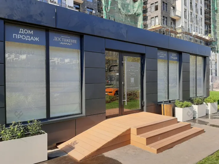 Модуль из 5 БКСП для офиса продаж в г. Москва, ул. Академика Королева, ЖК Достижение