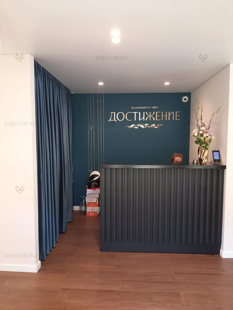 Модульный офис продаж из 5 БКСП в городе Москва, ул. Академика Королева, ЖК Достижение