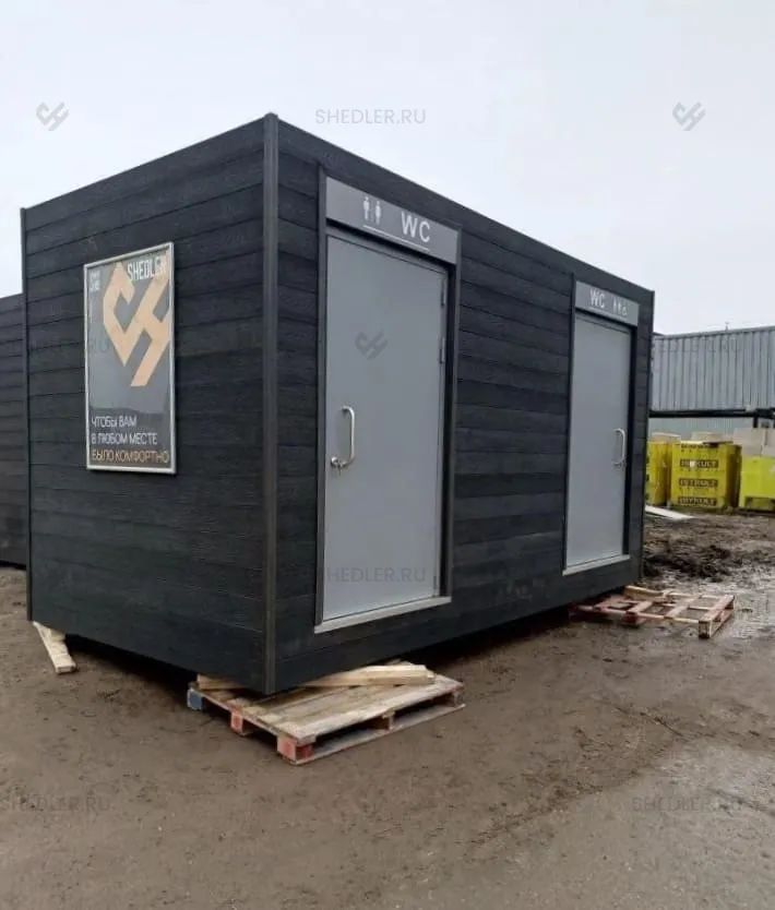 Модульный туалет сетевой МГН